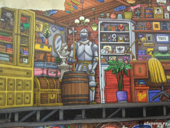 Хиро Камигаки: Детектив Пьер распутывает дело. Стикербук