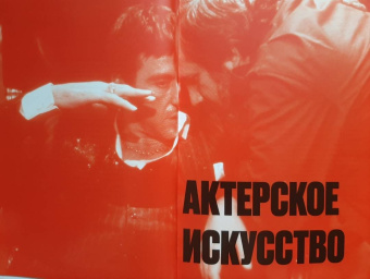 Тим Грирсон: Властелины кино. Инсайдерский рассказ о том, как снимаются великие фильмы