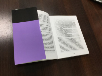 Николай Лесков: Запечатленный ангел. Очарованный странник