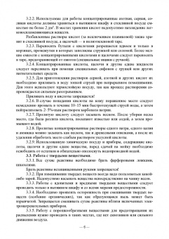 Екатерина Федорова: Технология сыра. Учебное пособие