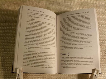 Эрл Гарднер: Перри Мейсон. Дело о рисковой вдове. Дело о сумочке вымогательницы