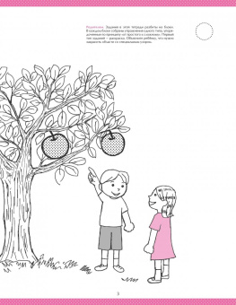 KUMON. Рисуй и играй! Веселые задания