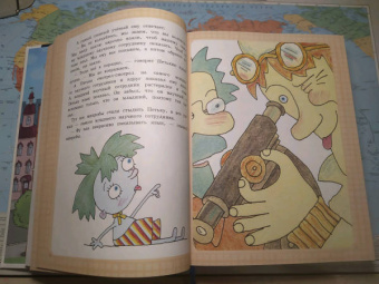 Григорий Остер: Большая книга вредных советов, сказок, сказочных