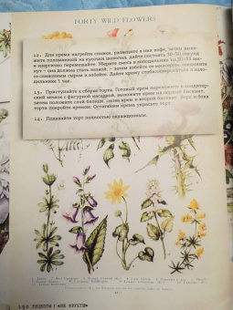 Олеся Куприн: Будешь торт?