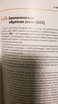 Игорь Ефимов: proВНИМАНИЕ