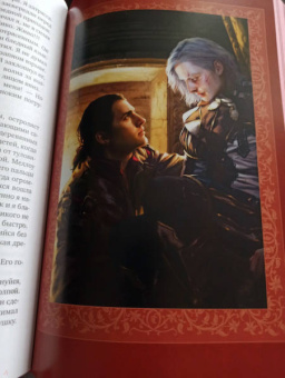 Робин Хобб: Королевский убийца. Иллюстрированное издание