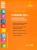 Воюшина, Суворова: Я начинаю путь... 1 класс. Внутренняя оценка качества образования. ФГОС