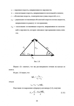 Константин Моргунов: Насосы и насосные станции. Учебное пособие для СПО