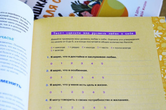 Мэган Логан: Ты совершенство. Просто еще не знаешь об этом