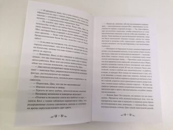 Луиза Олкотт: Маленькие женщины