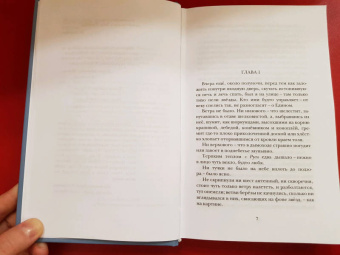 Василий Аксенов: Была бы дочь Анастасия. Моление