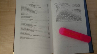 Туве Янссон: Умеющая слушать