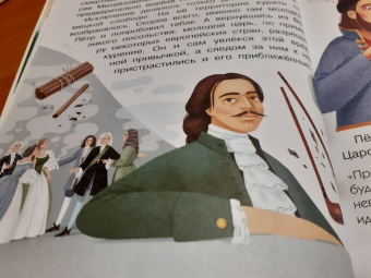 Александр Монвиж-Монтвид: Кто такой Пётр I?