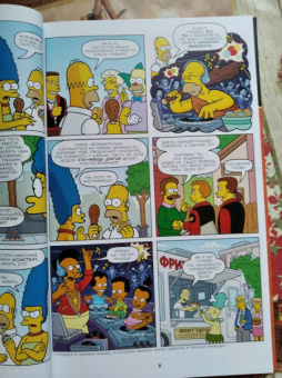 Грейнинг, Бутби: Симпсоны. Антология. Том 6