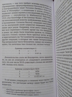 Хорхе Борхес: Зеркало загадок