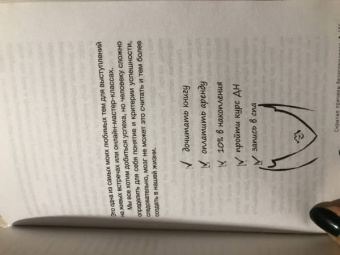 Дина Гумерова: Деньги и мышление. Научись создавать изобилие