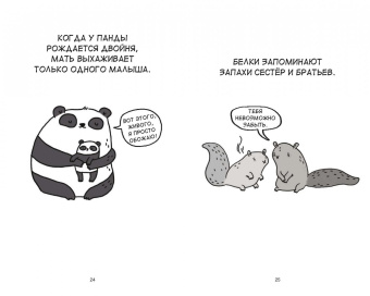 Брук Баркер: Грустные факты о детенышах