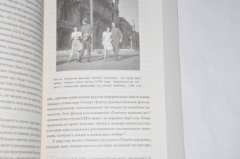 Харальд Йенер: Волчье время. Германия и немцы. 1945-1955