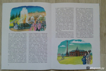 Ксения Друговейко: История водопровода