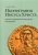 Сания Гукова: Иконография Иисуса Христа в восточнохристианской традиции