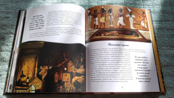 Кэтрин Халик: Рацио! Нормальные объяснения "аномальных" событий