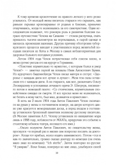 Юрий Осипов: Золотое сечение. Одинокие модернисты