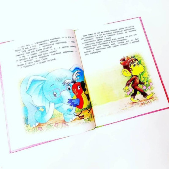 Григорий Остер: 38 попугаев