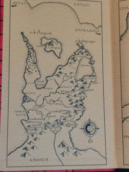 Гай Кей: Тигана