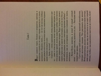 Кузнецов, Горалик: Нет