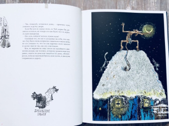 Николай Гоголь: Тарас Бульба