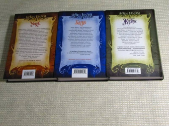 Бенедикт Джэка: Алекс Верус. Жертва