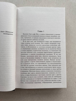 Герман Гессе: Петер Каменцинд. Под колесом. Гертруда. Росхальде