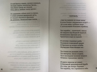 Николай Гумилев: Завещание