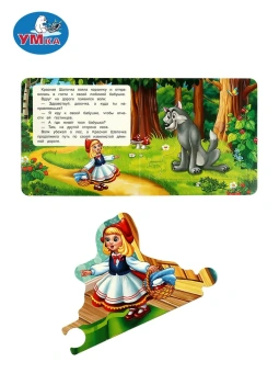 Красная шапочка. Книга с 5 пазлами
