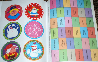 Лариса Маврина: Новогодние приколы. Выпуск 1