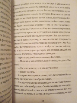 Герман Канабеев: Бульвар рядом с улицей Гоголя