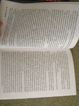 Роберт Дугони: Ее последний вздох