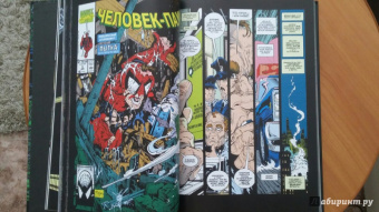 МакФарлейн, Лайфилд, Нициеза: Человек-Паук. Полное издание