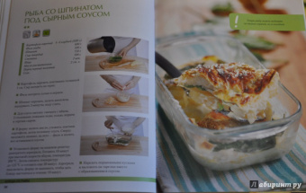 Аэрогриль на даче