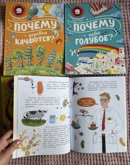 Анастасия Мещерякова: Почему мы болеем?