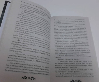 Макс Соболев: Бросок Кречета