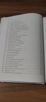 Денис Каплунов: Нейрокопирайтинг. 100 приёмов влияния с помощью текста