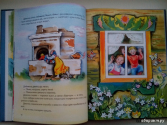 Сборник "Сказки для самых маленьких"