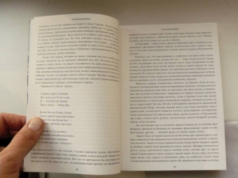 Павел Пепперштейн: Эпоха аттракционов