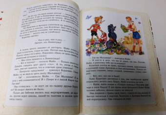 Толстой, Владимирский, Данько: Приключения Буратино. Все истории