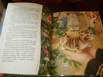 Татьяна Синичкина: Королевство азбука