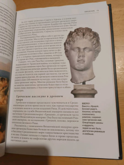 Мартин Доэрти: Греческие мифы. От титанов до Икара и Одиссея