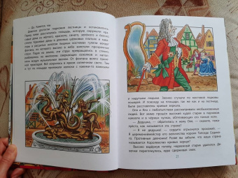 Виталий Губарев: Королевство кривых зеркал