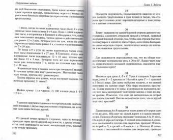 Льюис Кэрролл: История с узелками, или Всё не так, как кажется