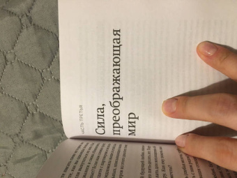 Сью Джонсон: Обними меня крепче. 7 диалогов для любви на всю жизнь